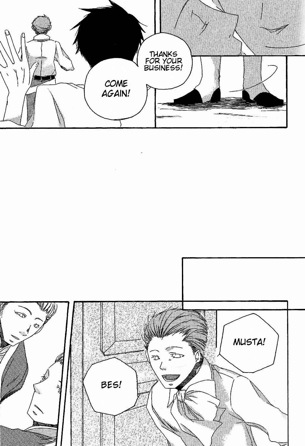 Page 11 Chapter Unknown_e2ae Final Fantasy XII - Motherland (Doujinshi)