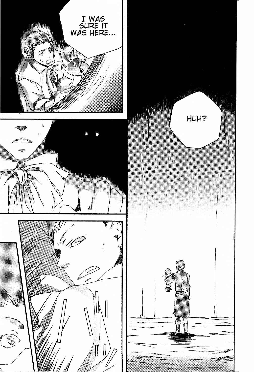 Page 17 Chapter Unknown_e2ae Final Fantasy XII - Motherland (Doujinshi)