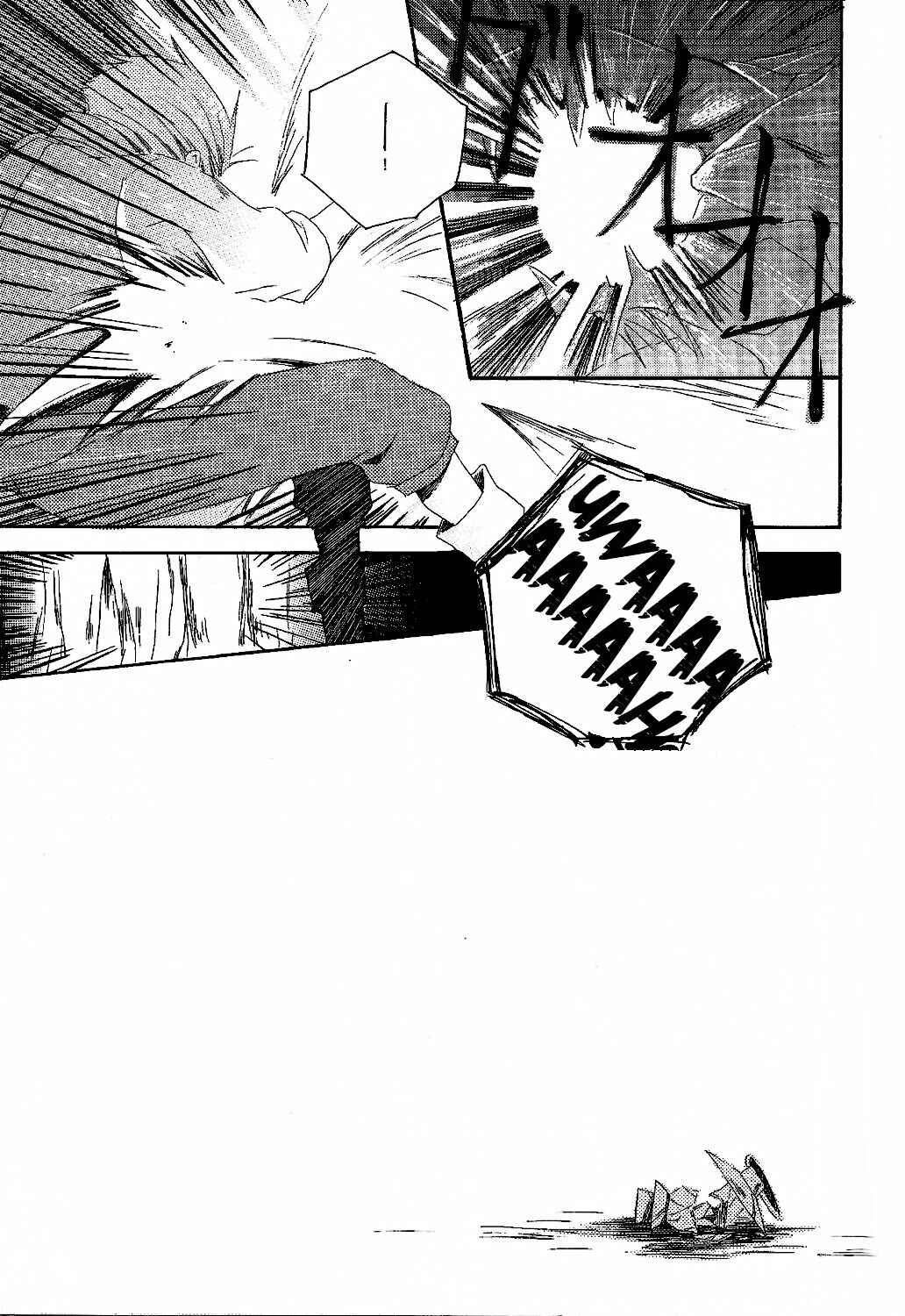 Page 19 Chapter Unknown_e2ae Final Fantasy XII - Motherland (Doujinshi)