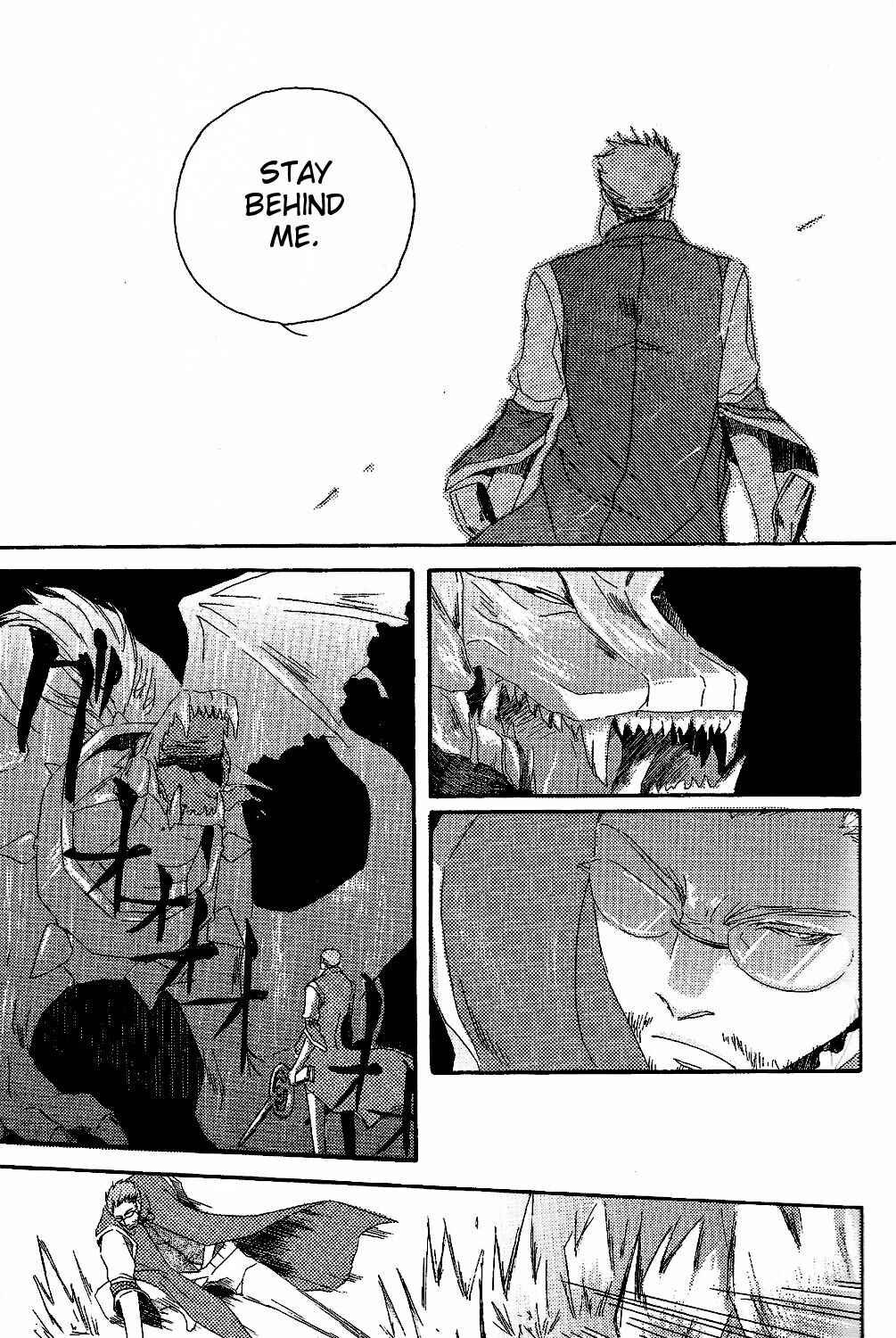 Page 21 Chapter Unknown_e2ae Final Fantasy XII - Motherland (Doujinshi)