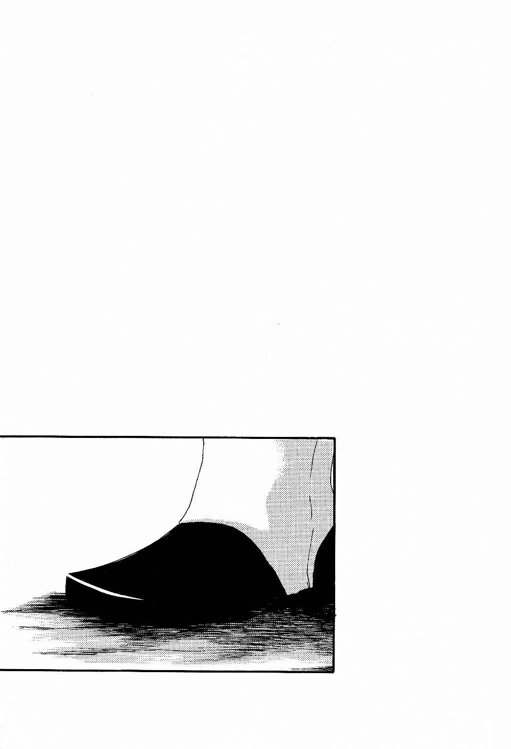 Page 4 Chapter Unknown_e2ae Final Fantasy XII - Motherland (Doujinshi)