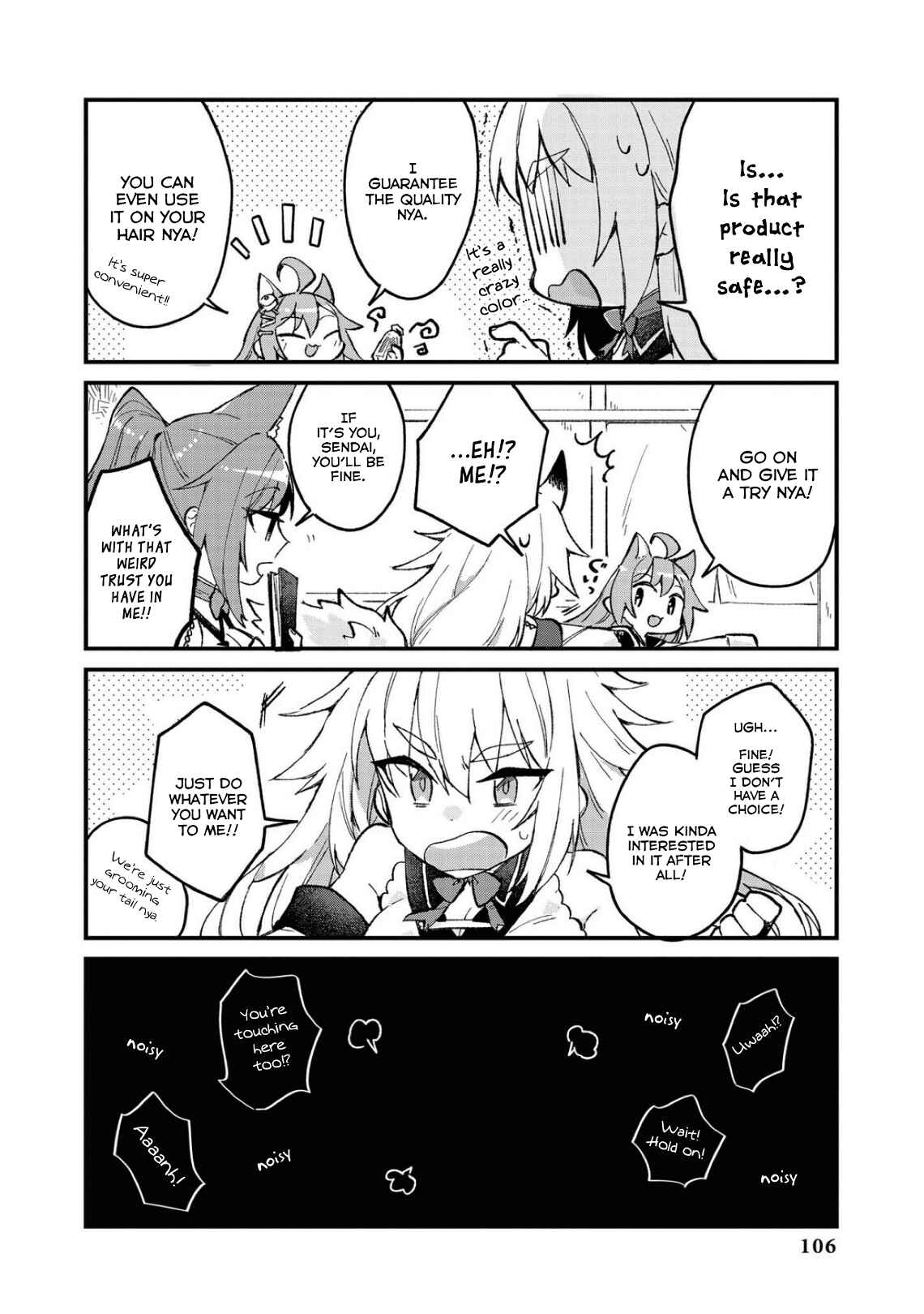 Page 10 Chapter 10 Azur Lane Comic Anthology