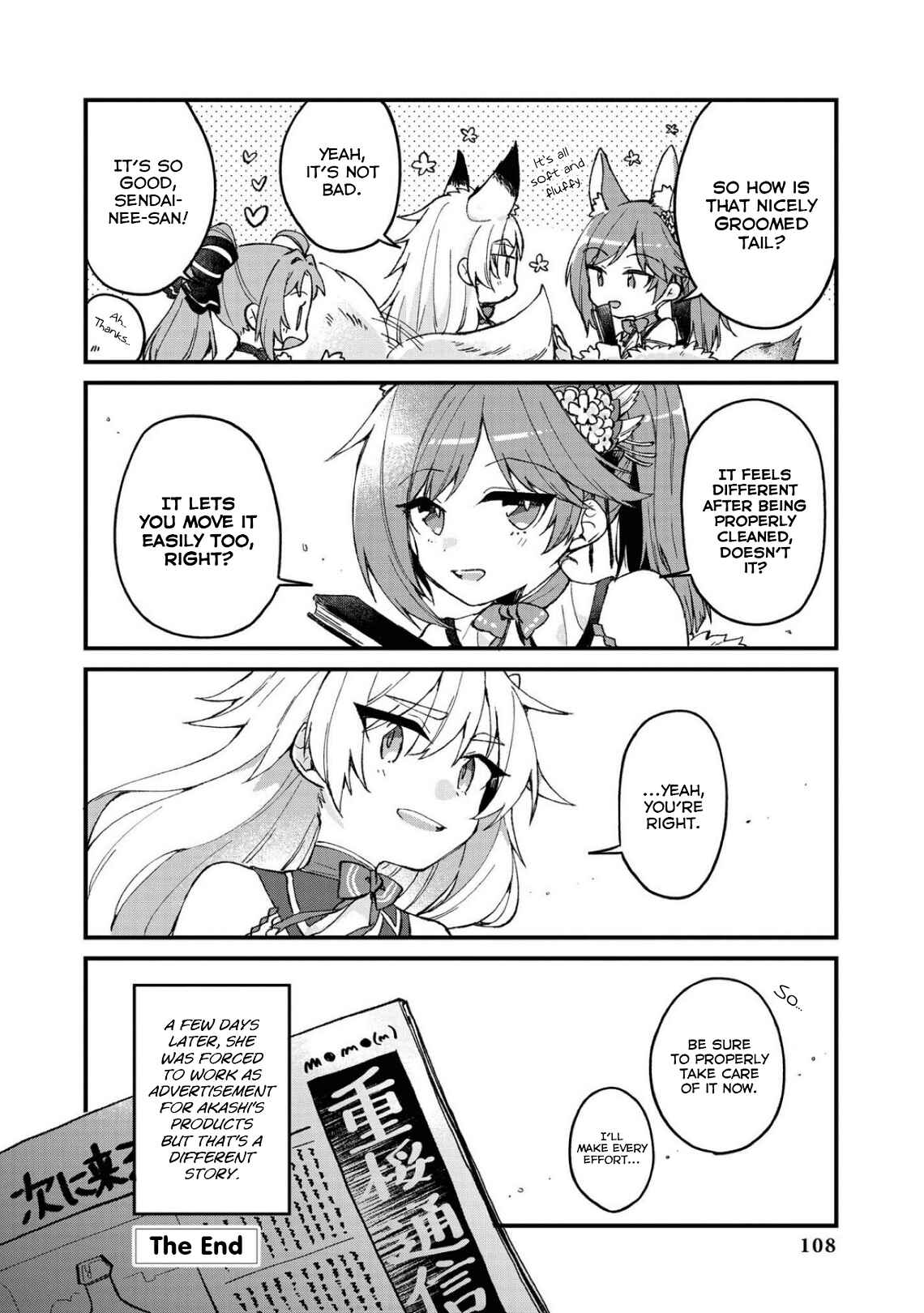 Page 12 Chapter 10 Azur Lane Comic Anthology