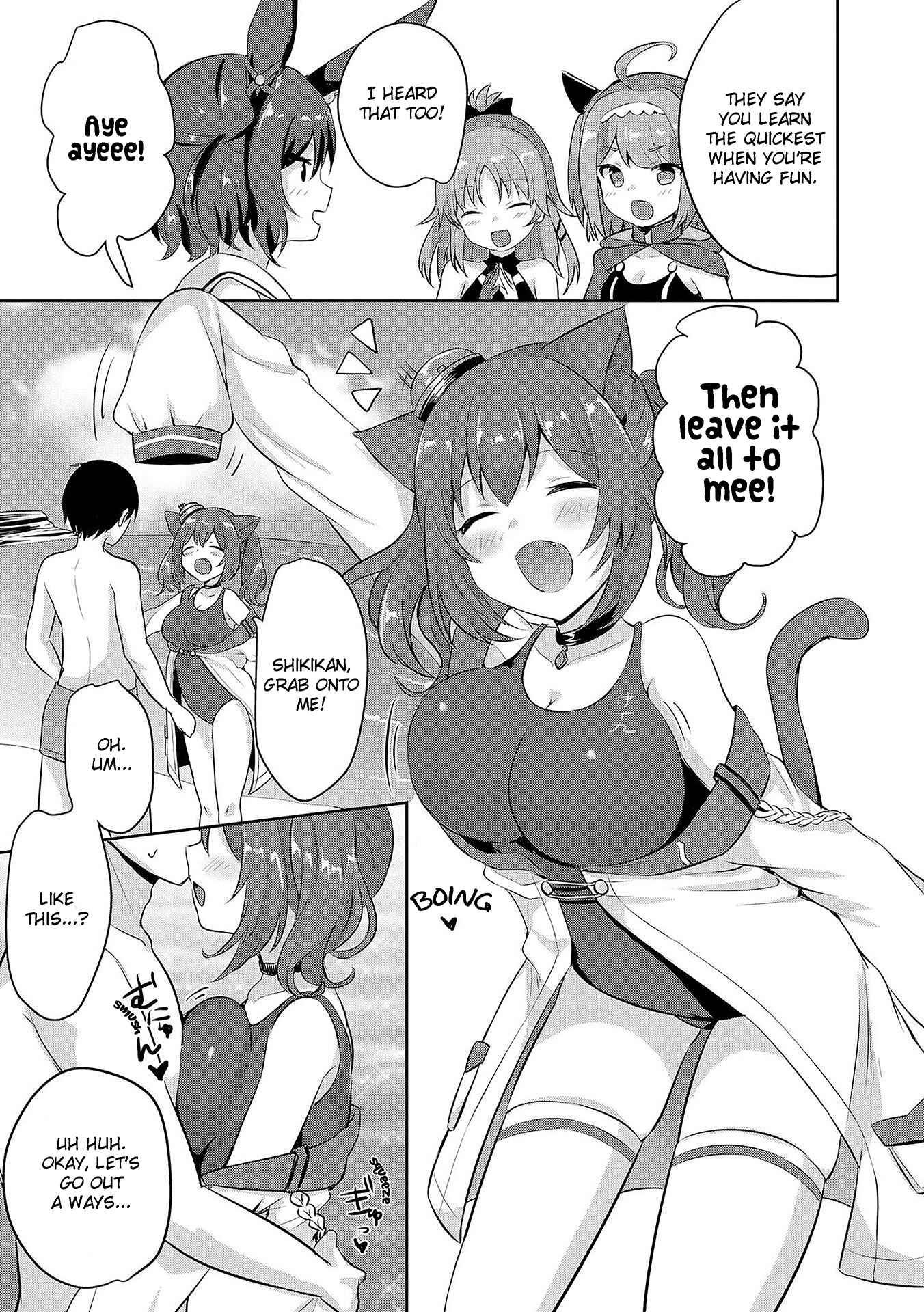 Page 3 Chapter 11 Azur Lane Comic Anthology