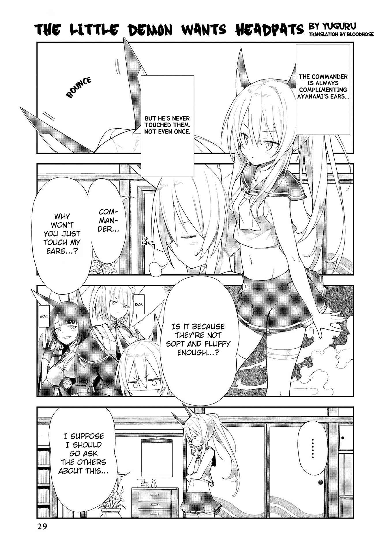Page 1 Chapter 3 Azur Lane Comic Anthology