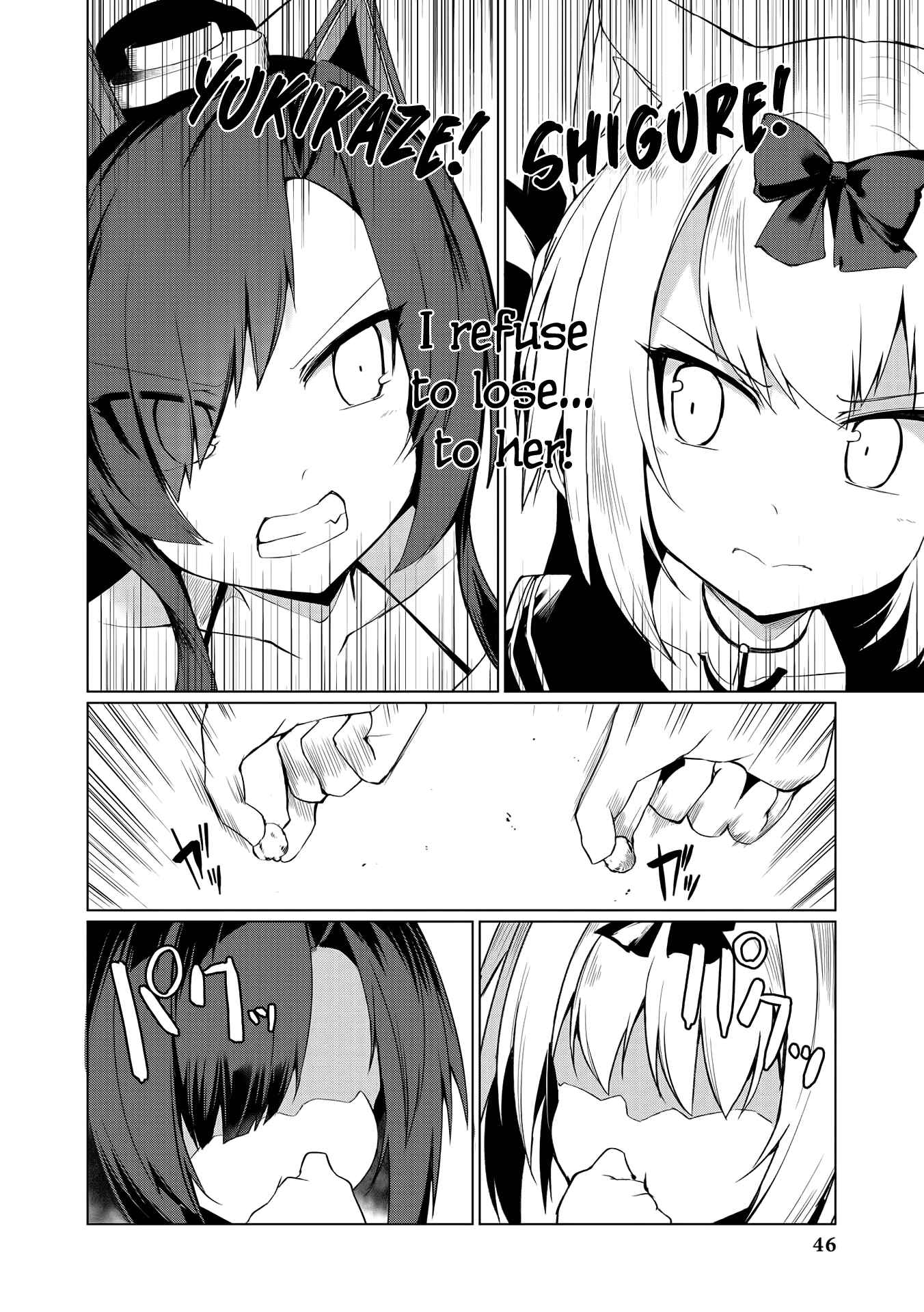 Page 12 Chapter 4 Azur Lane Comic Anthology