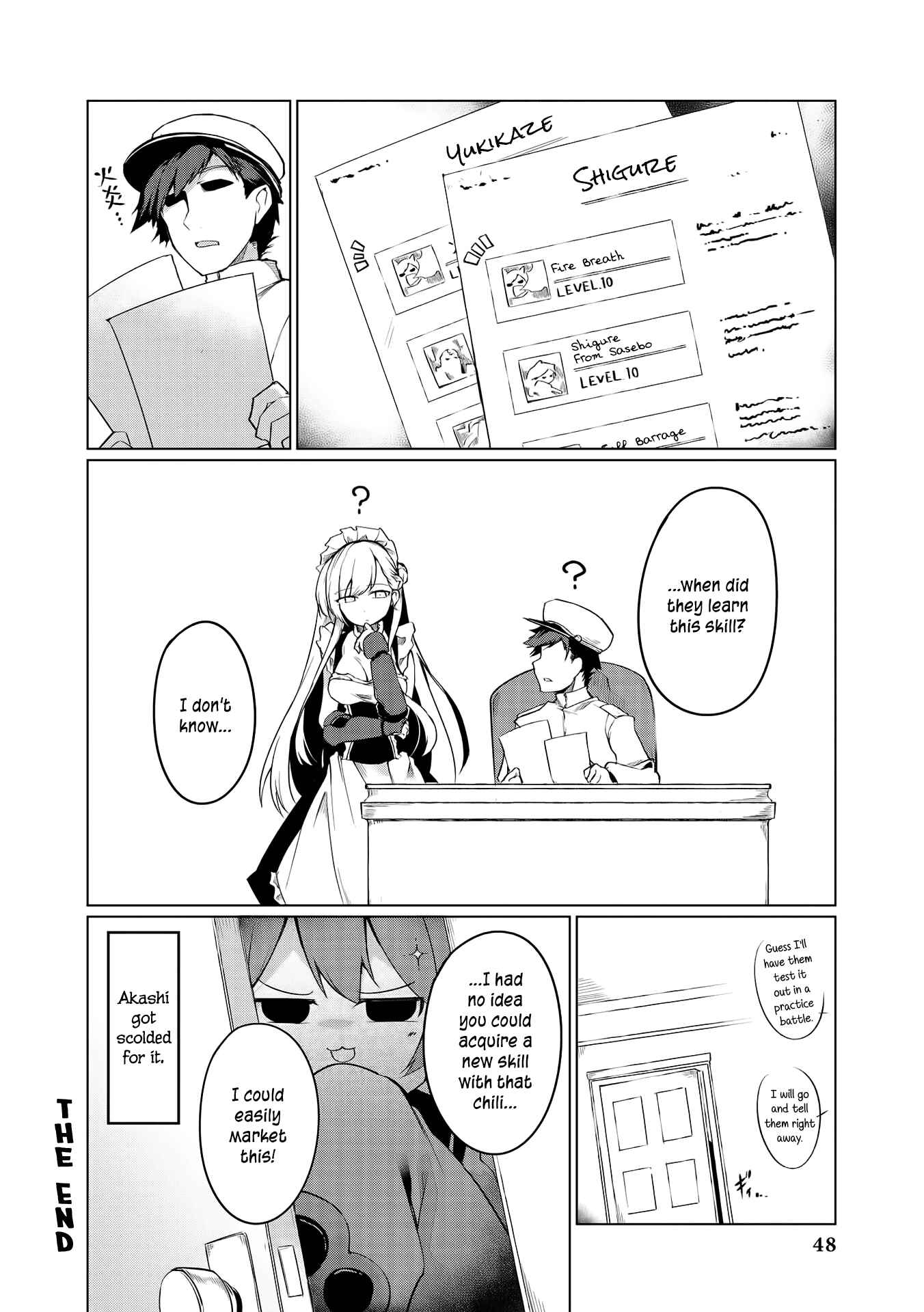 Page 14 Chapter 4 Azur Lane Comic Anthology