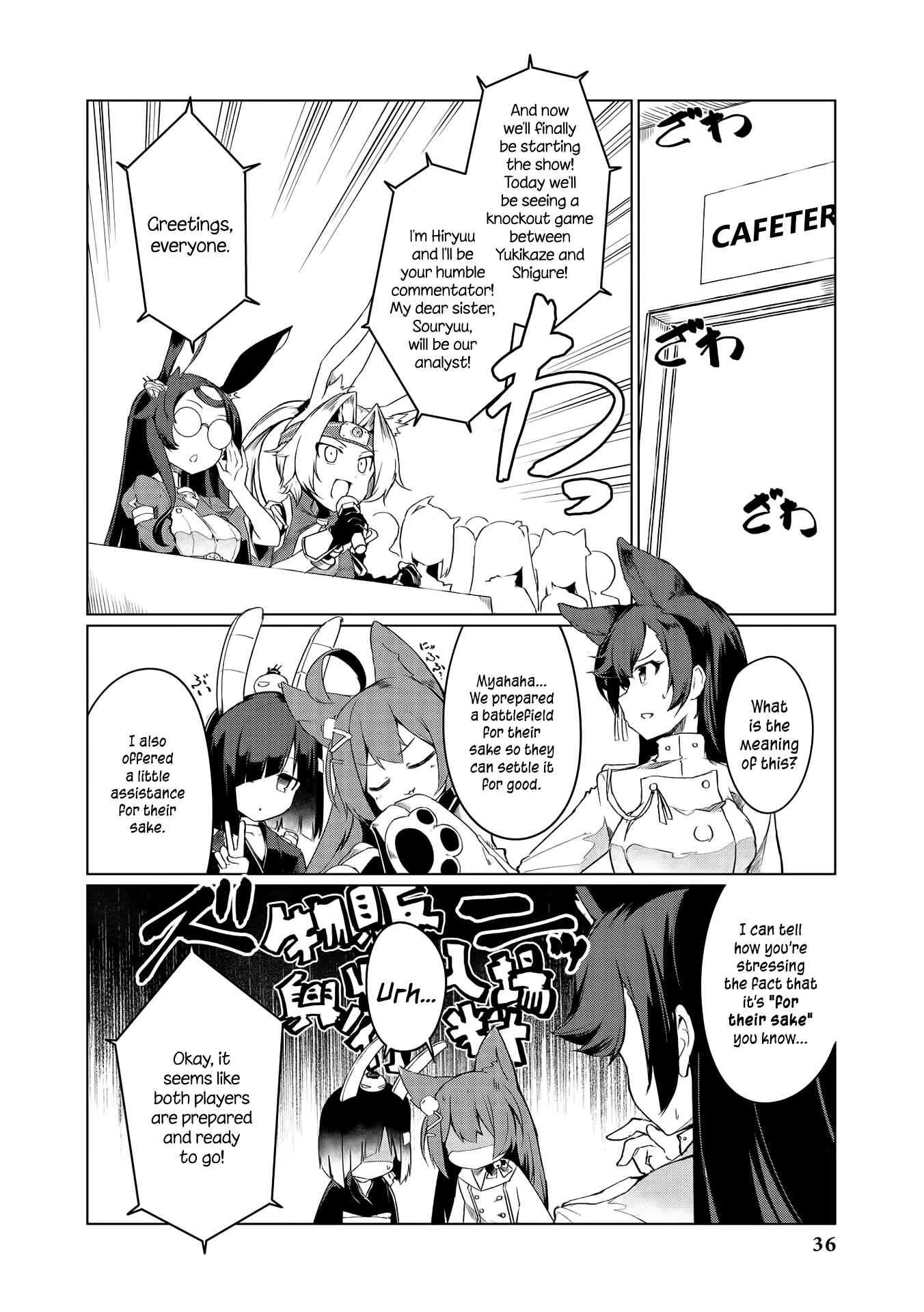 Page 2 Chapter 4 Azur Lane Comic Anthology