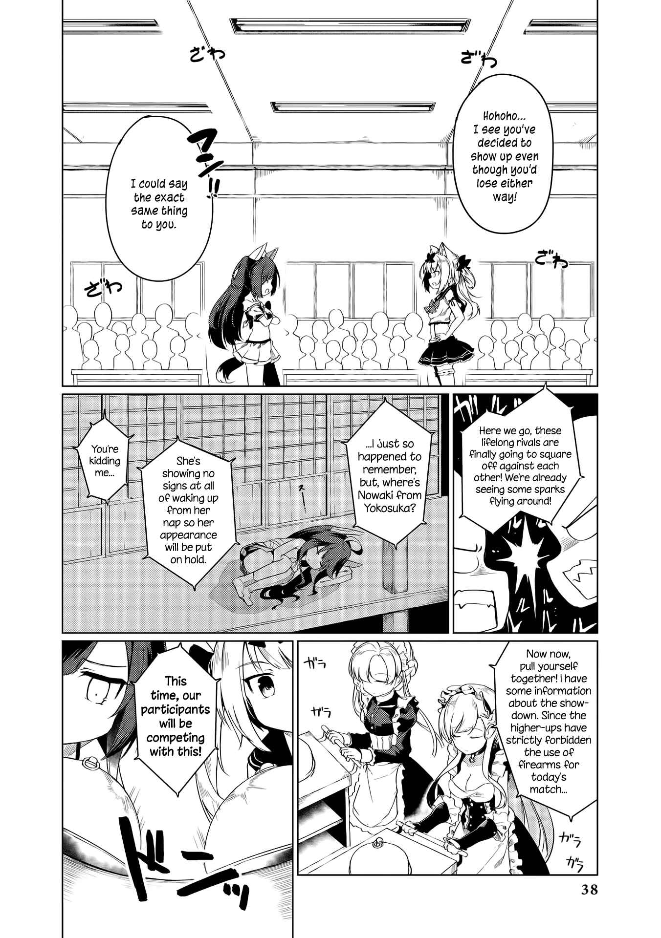 Page 4 Chapter 4 Azur Lane Comic Anthology