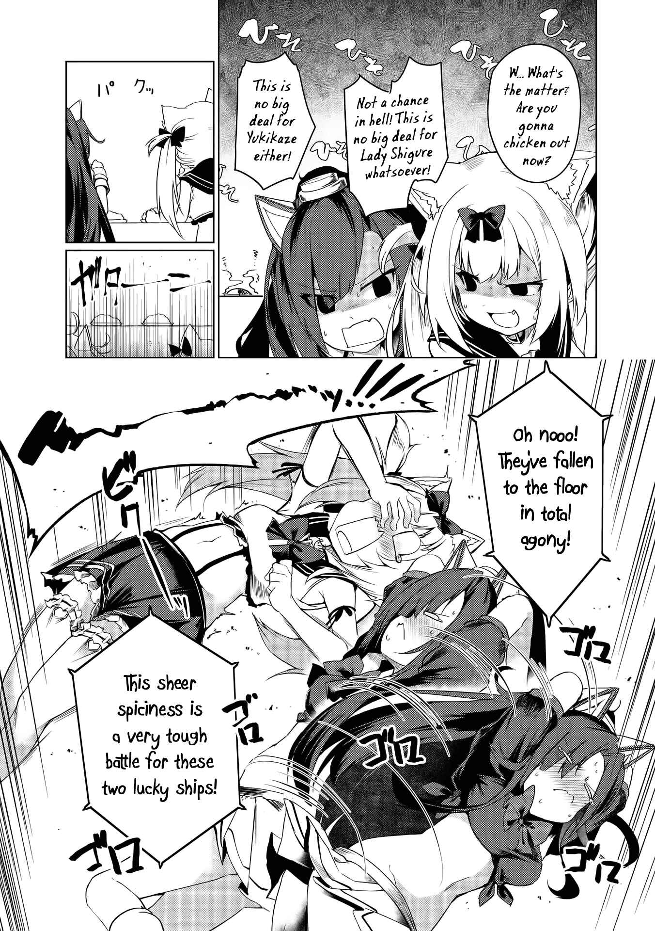 Page 9 Chapter 4 Azur Lane Comic Anthology
