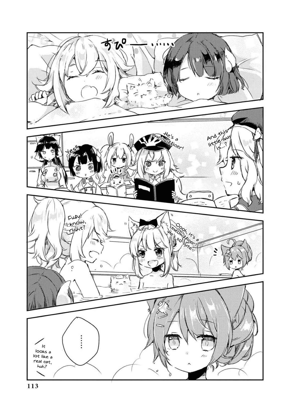 Page 5 Chapter 11 Azur Lane Comic Anthology
