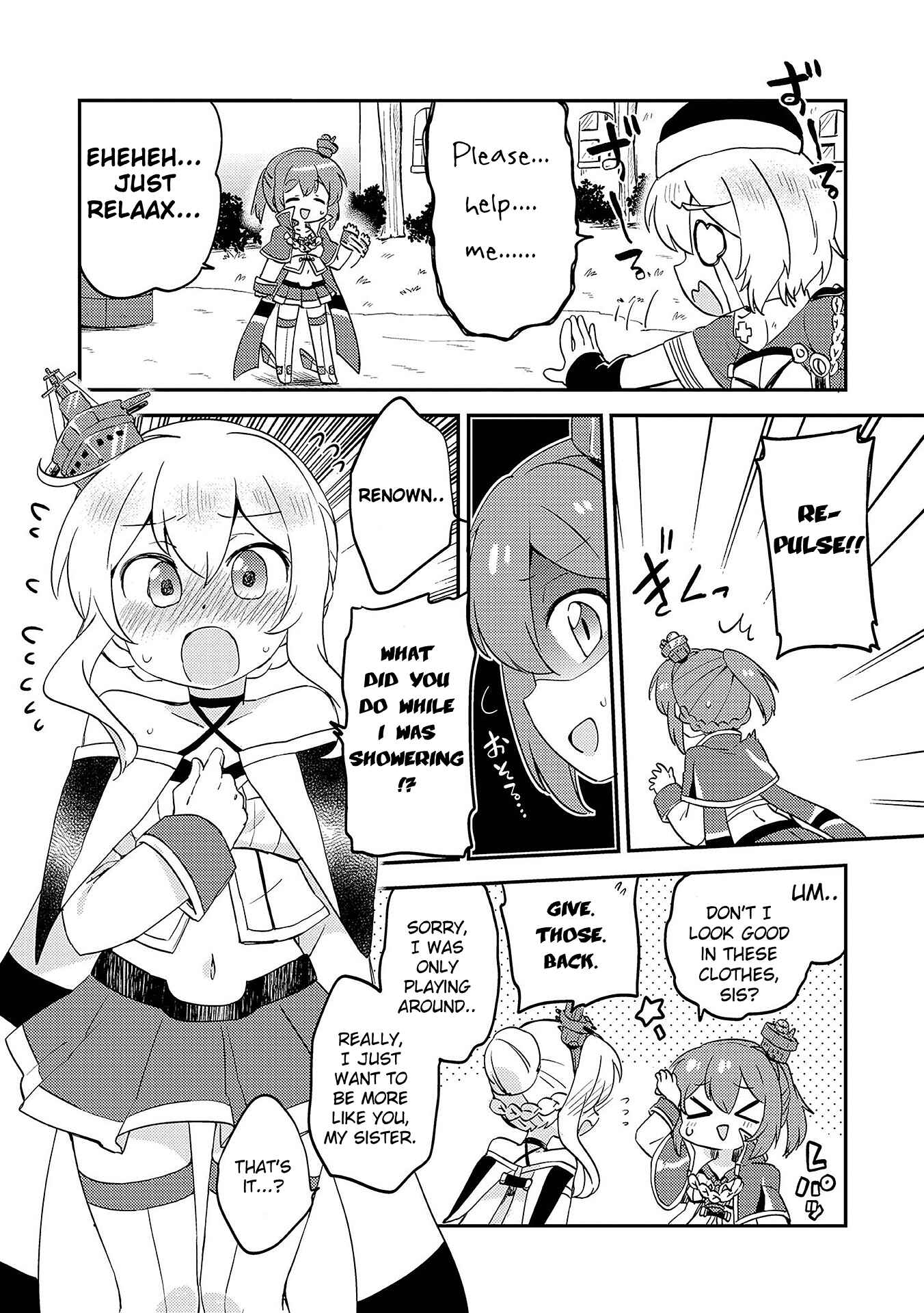 Page 7 Chapter 12 Azur Lane Comic Anthology