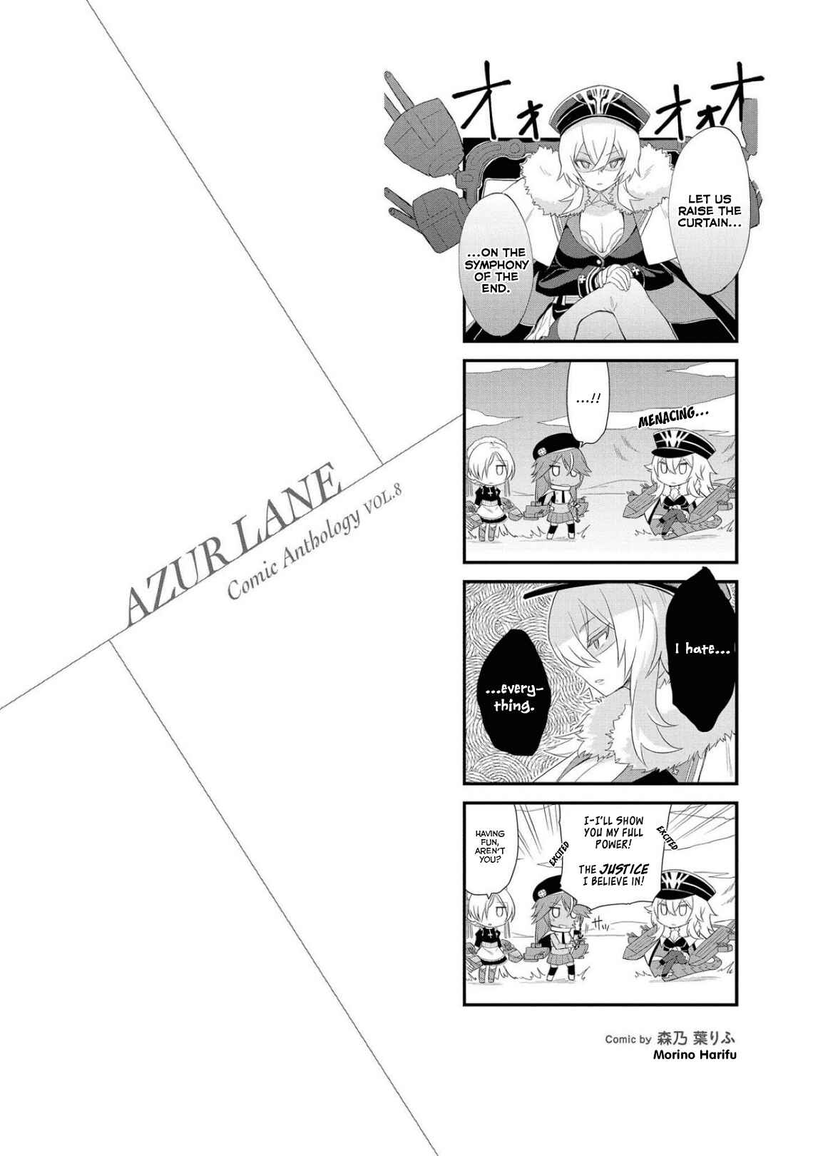 Page 14 Chapter 6 Azur Lane Comic Anthology