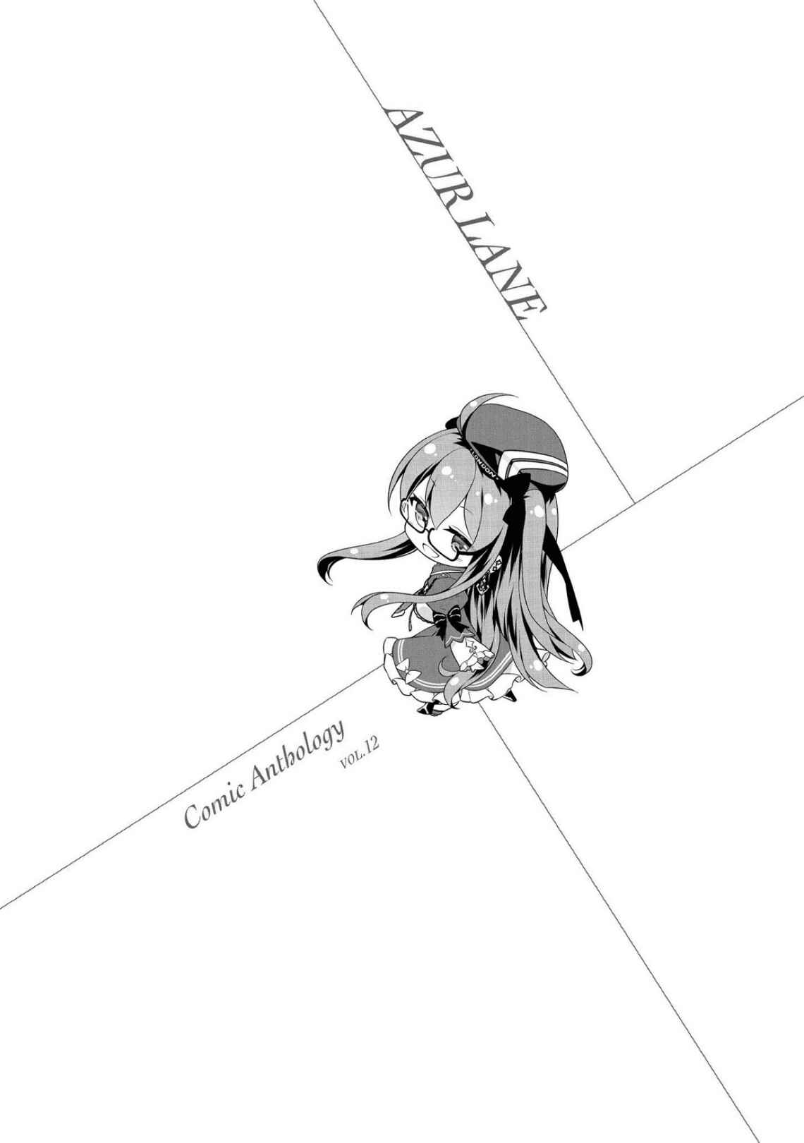Page 16 Chapter 3 Azur Lane Comic Anthology
