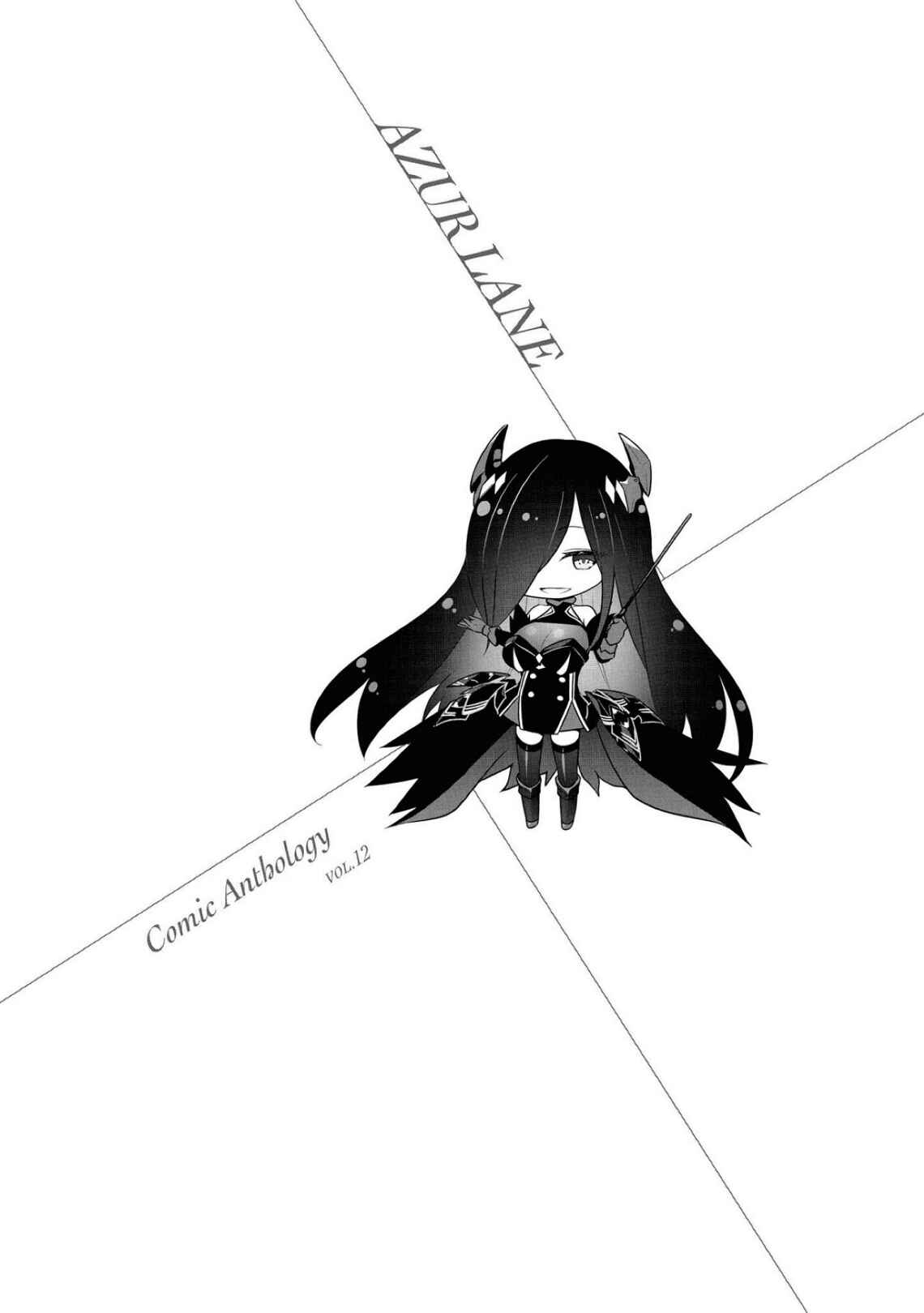 Page 11 Chapter 9 Azur Lane Comic Anthology