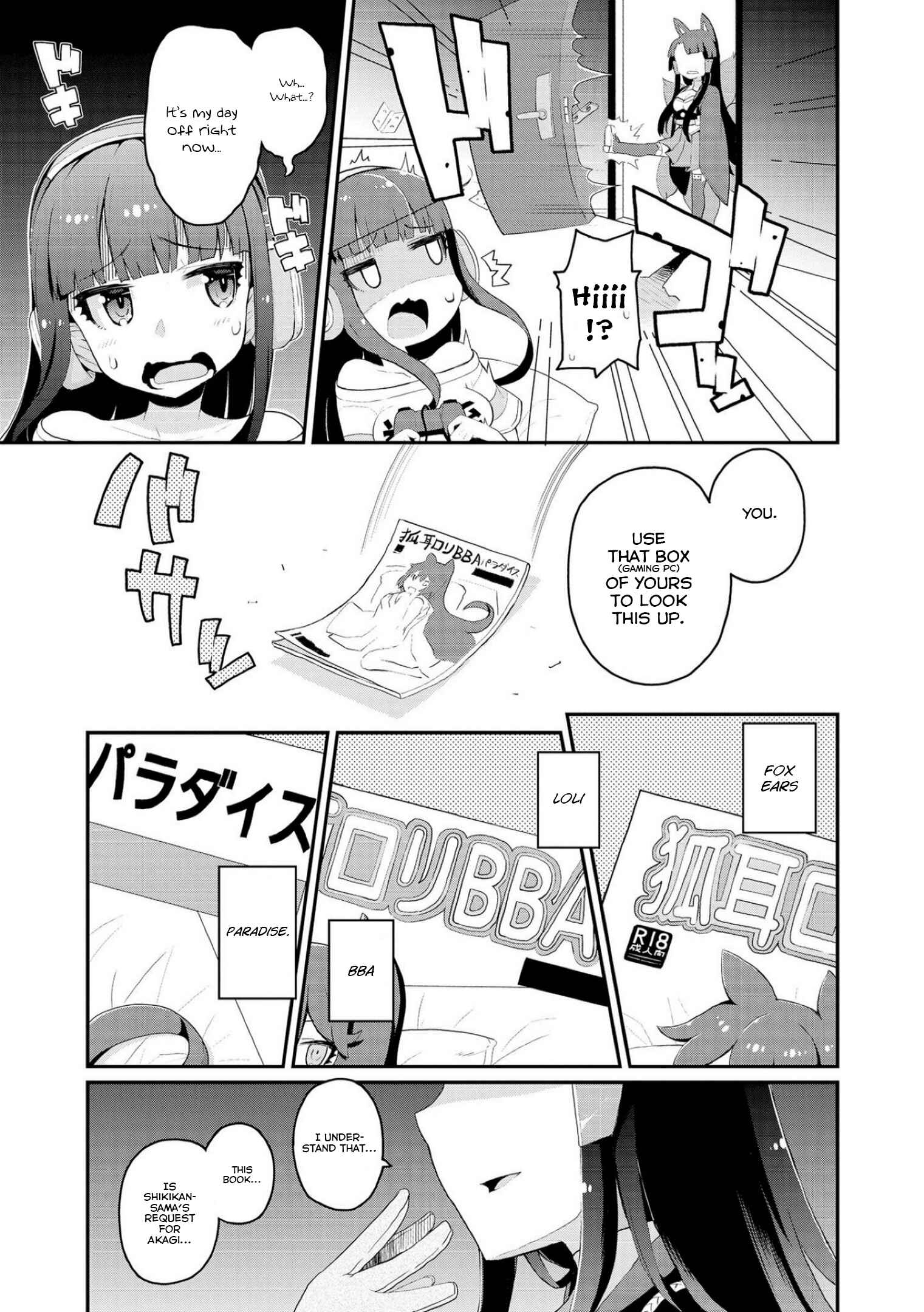Page 3 Chapter 11 Azur Lane Comic Anthology