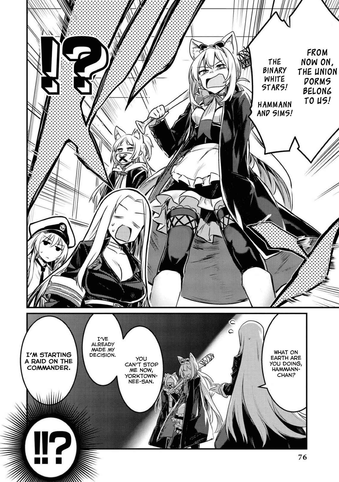 Page 2 Chapter 7 Azur Lane Comic Anthology