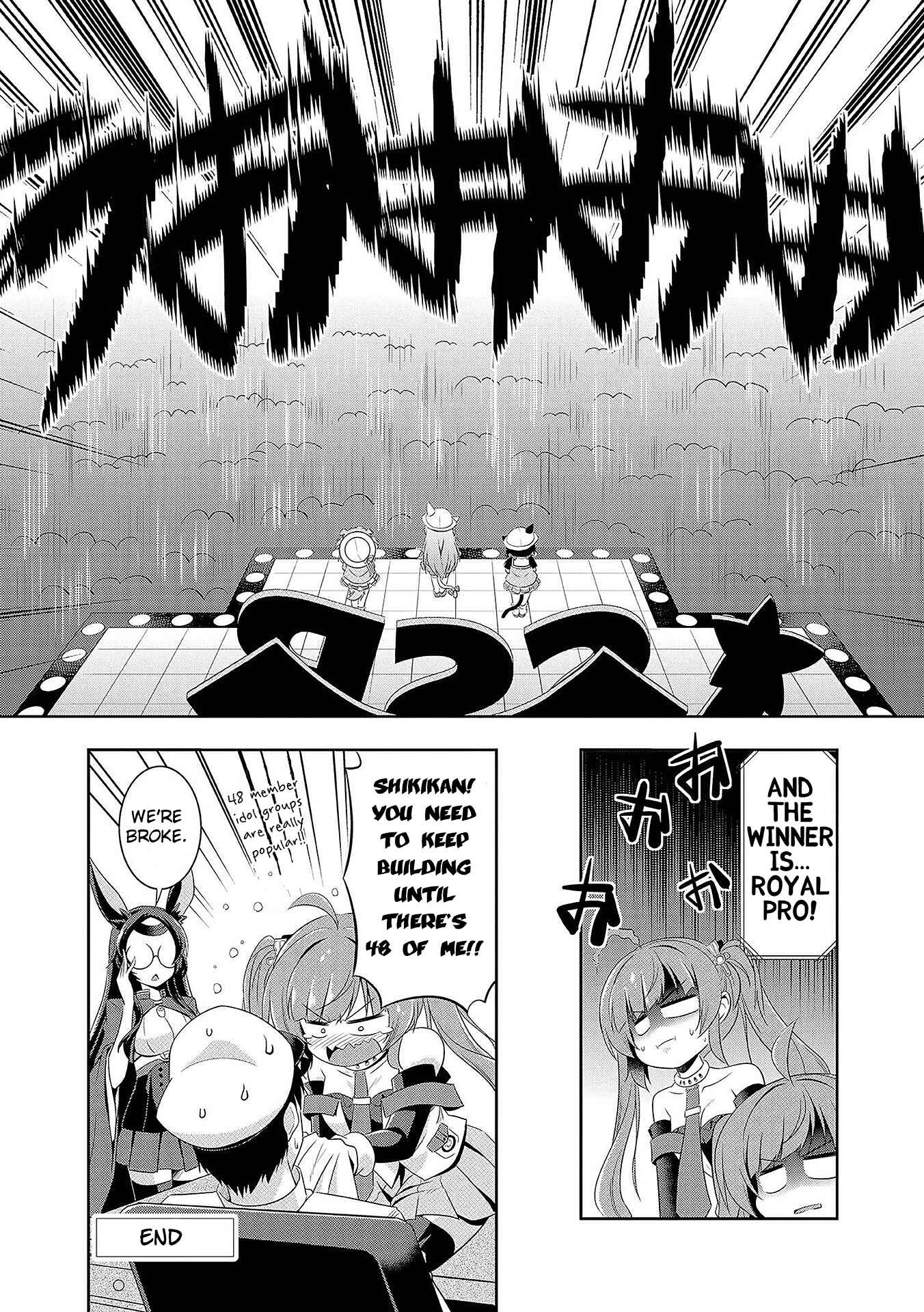 Page 13 Chapter 14 Azur Lane Comic Anthology