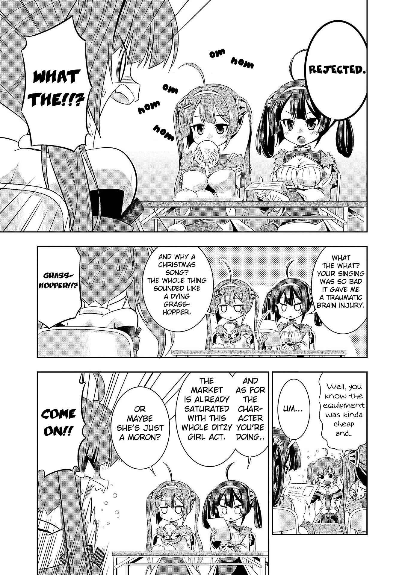 Page 3 Chapter 14 Azur Lane Comic Anthology