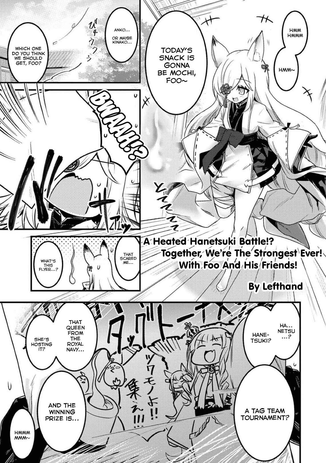 Page 1 Chapter 3 Azur Lane Comic Anthology