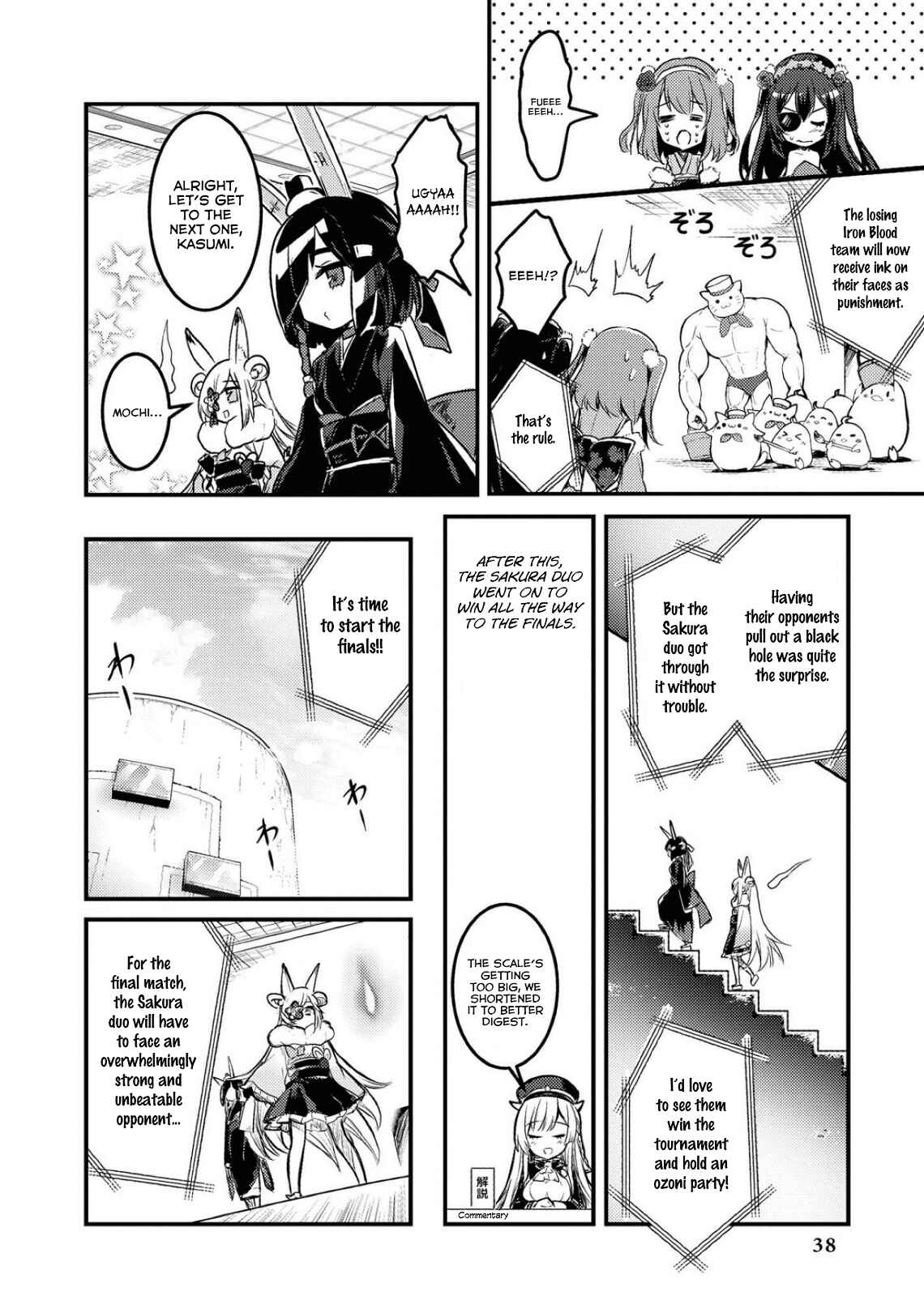 Page 14 Chapter 3 Azur Lane Comic Anthology