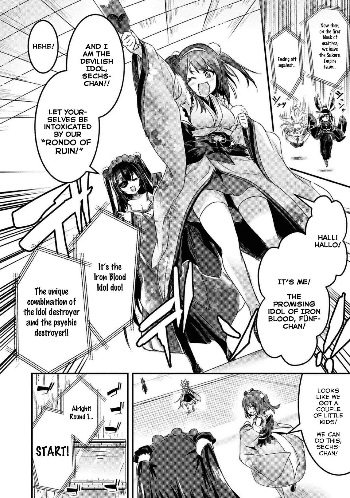 Page 6 Chapter 3 Azur Lane Comic Anthology