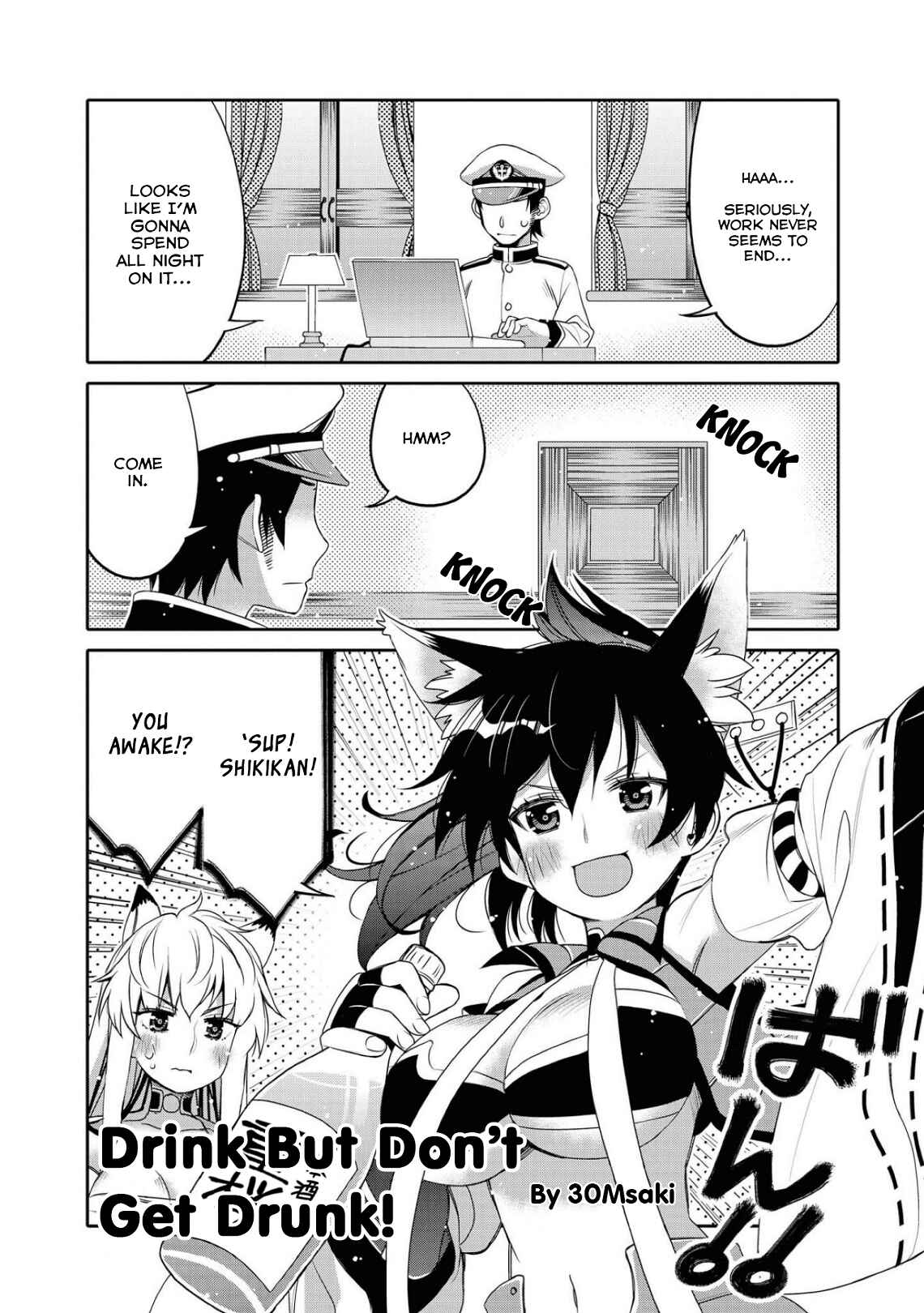 Page 1 Chapter 10 Azur Lane Comic Anthology