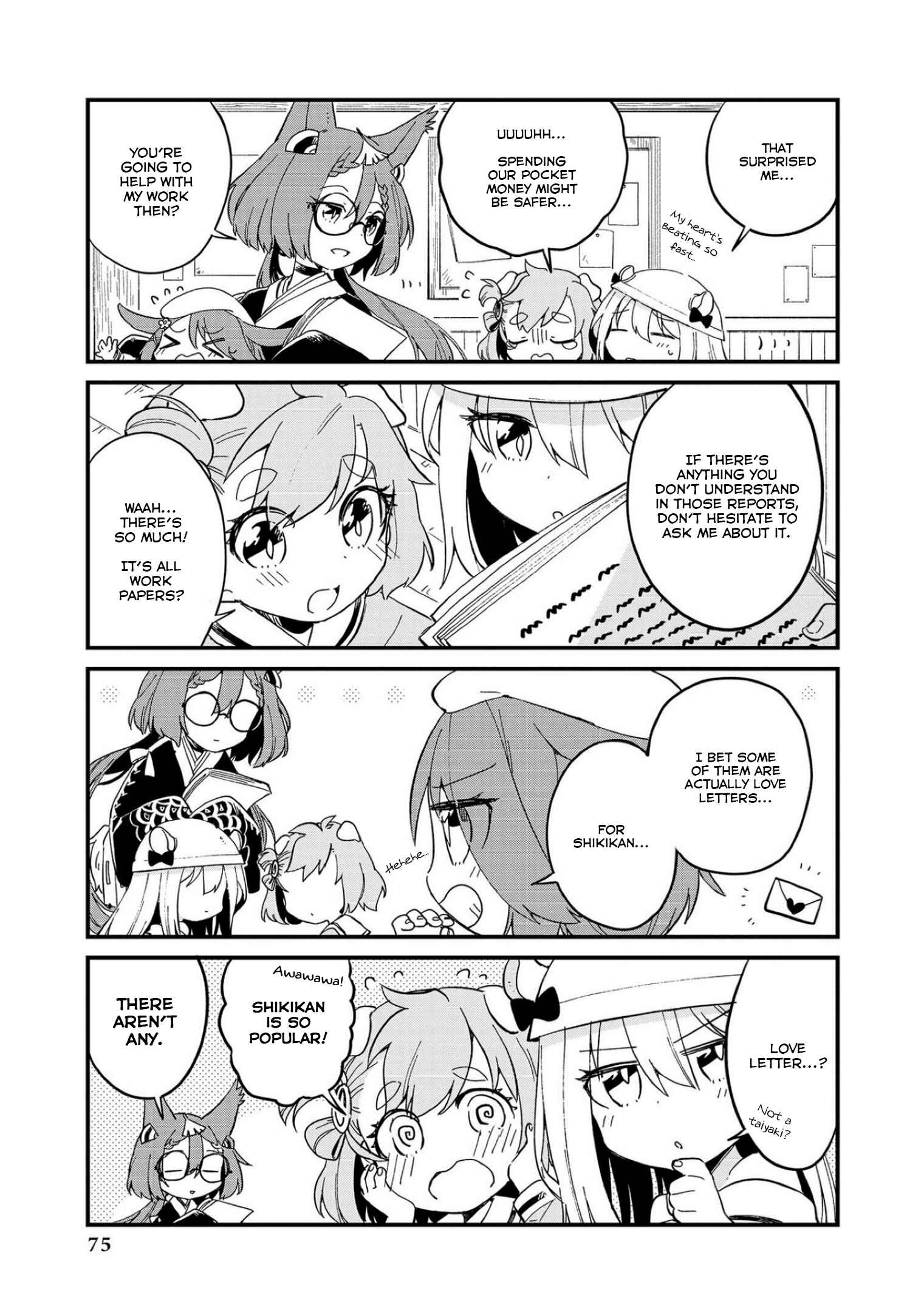 Page 5 Chapter 6 Azur Lane Comic Anthology