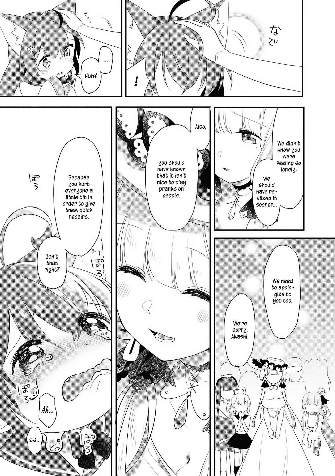 Page 7 Chapter 5 Azur Lane Comic Anthology