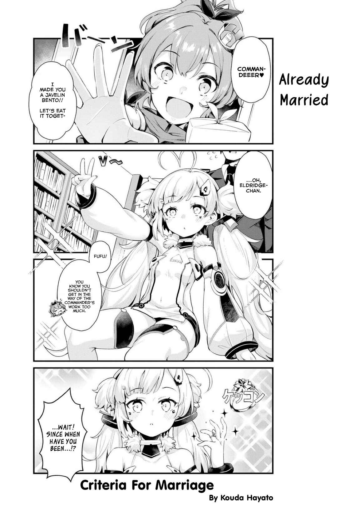 Page 1 Chapter 7 Azur Lane Comic Anthology