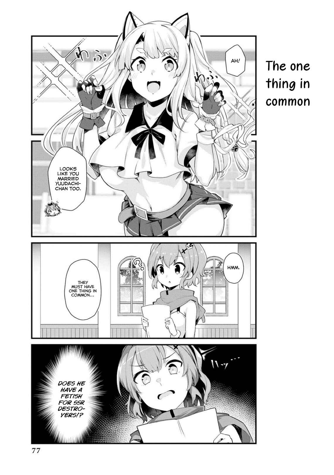 Page 3 Chapter 7 Azur Lane Comic Anthology