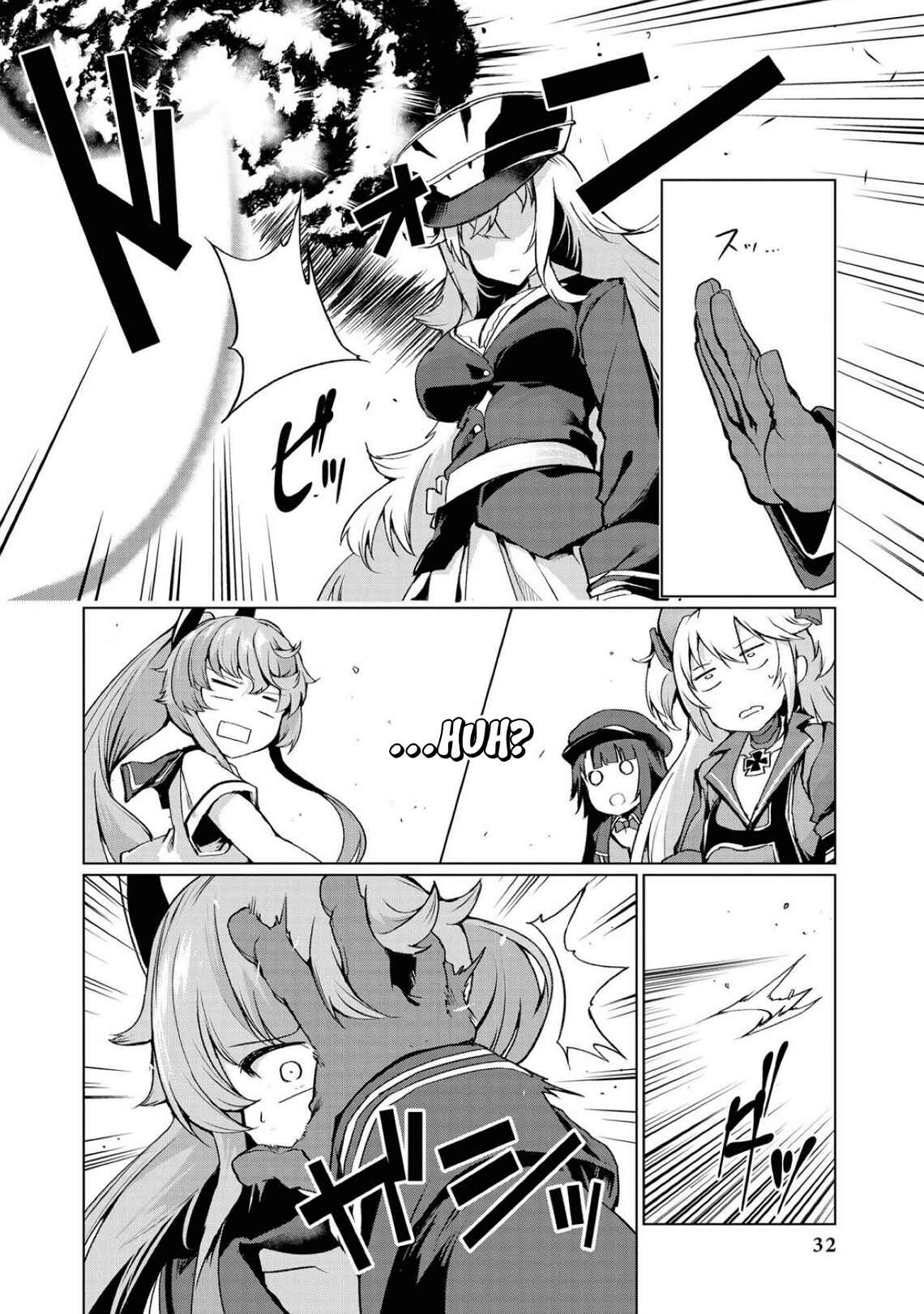 Page 15 Chapter 2 Azur Lane Comic Anthology