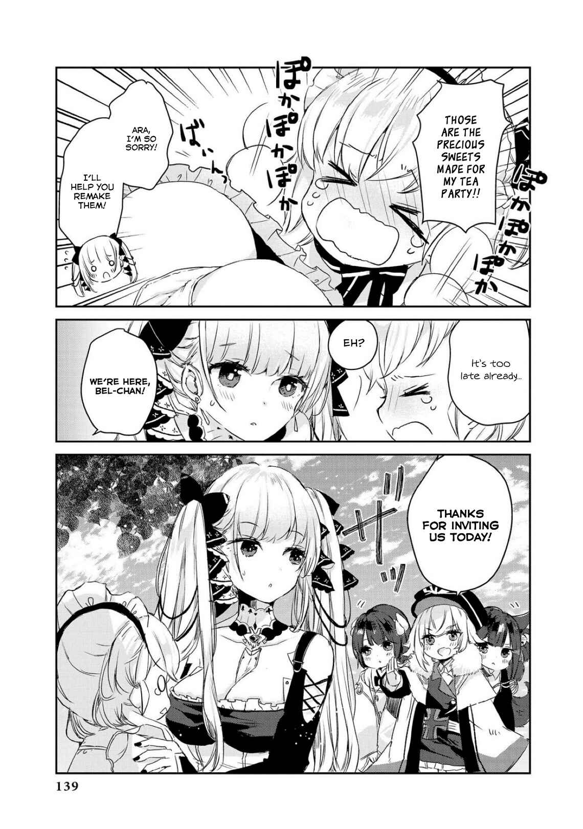 Page 3 Chapter 15 Azur Lane Comic Anthology