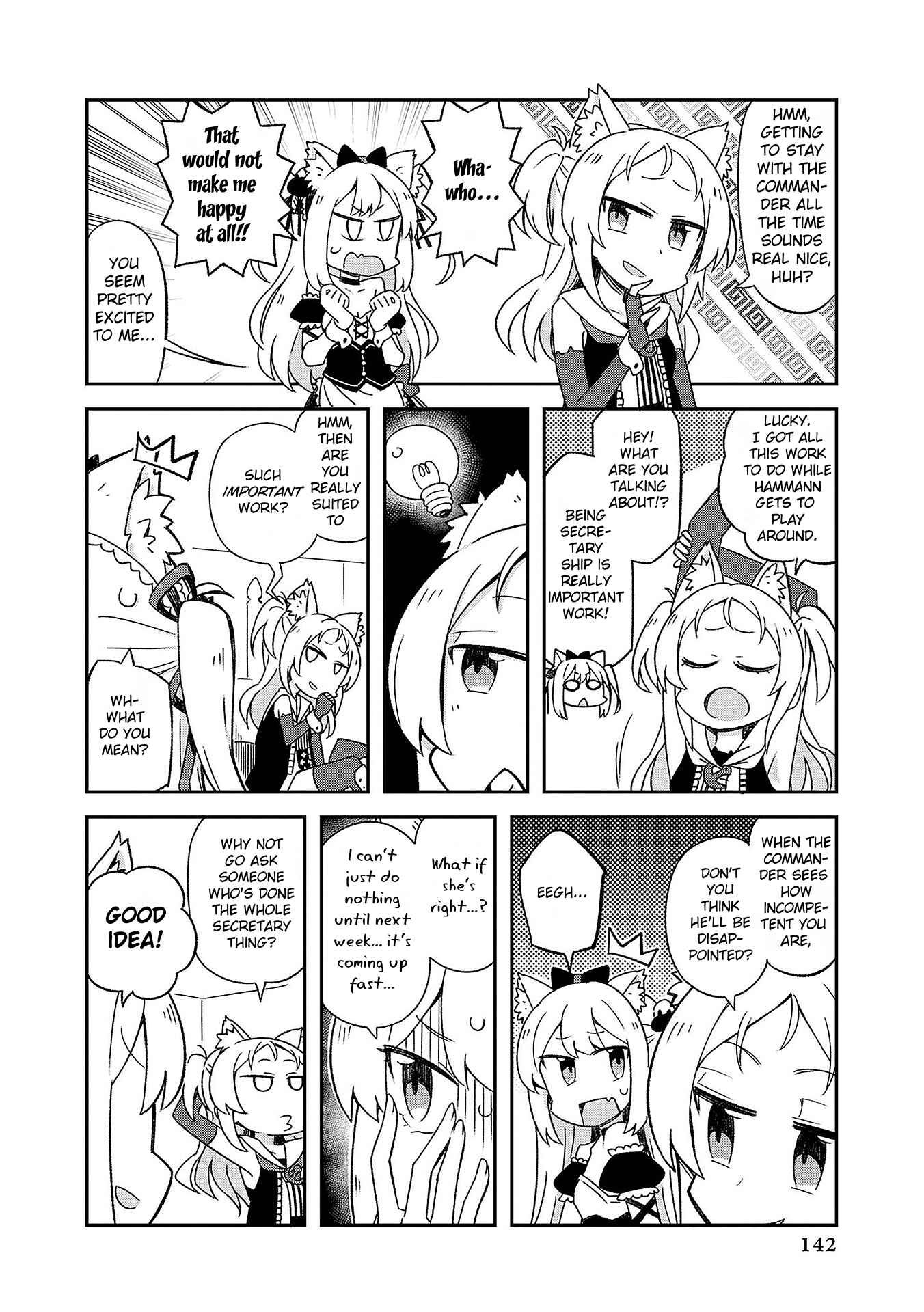 Page 2 Chapter 14 Azur Lane Comic Anthology
