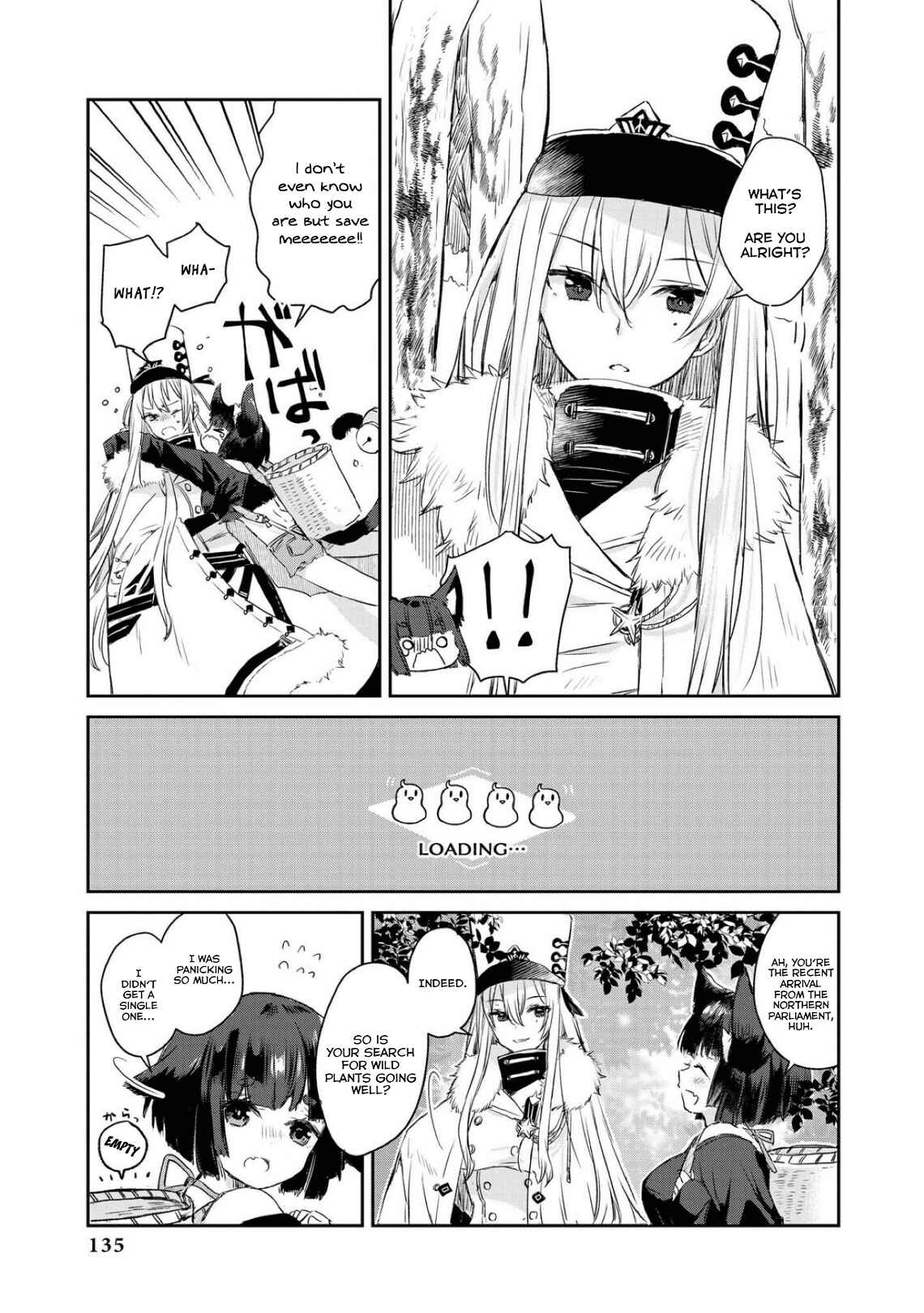 Page 3 Chapter 13 Azur Lane Comic Anthology