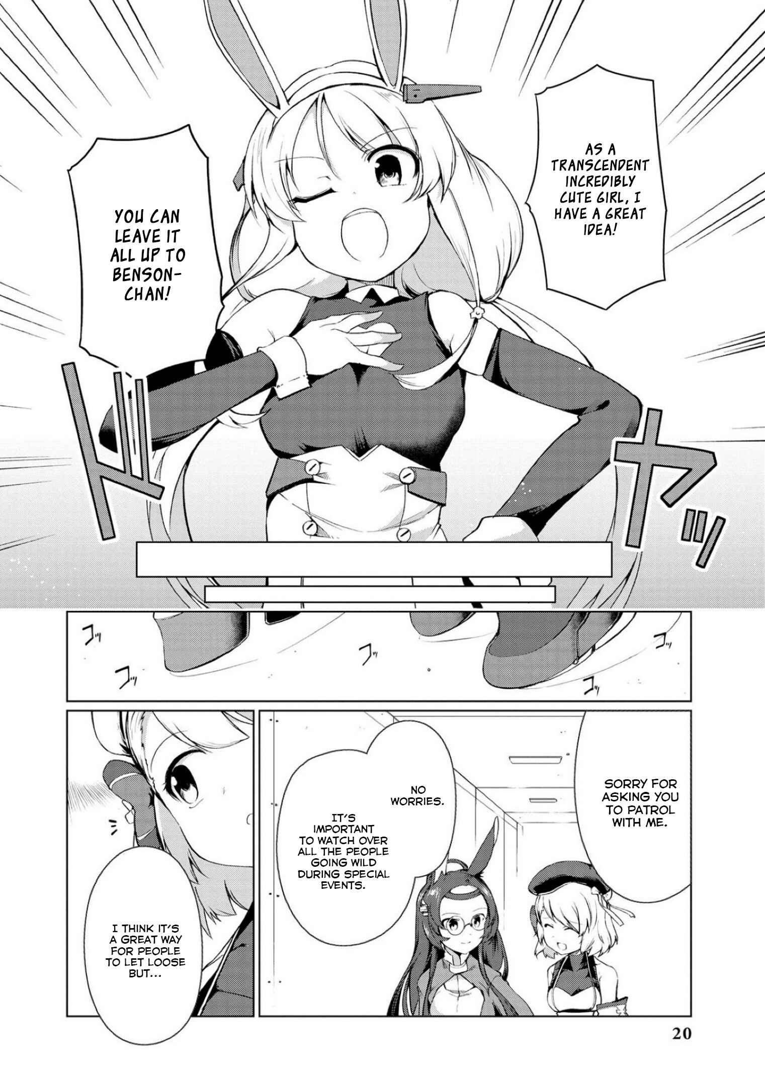 Page 4 Chapter 2 Azur Lane Comic Anthology