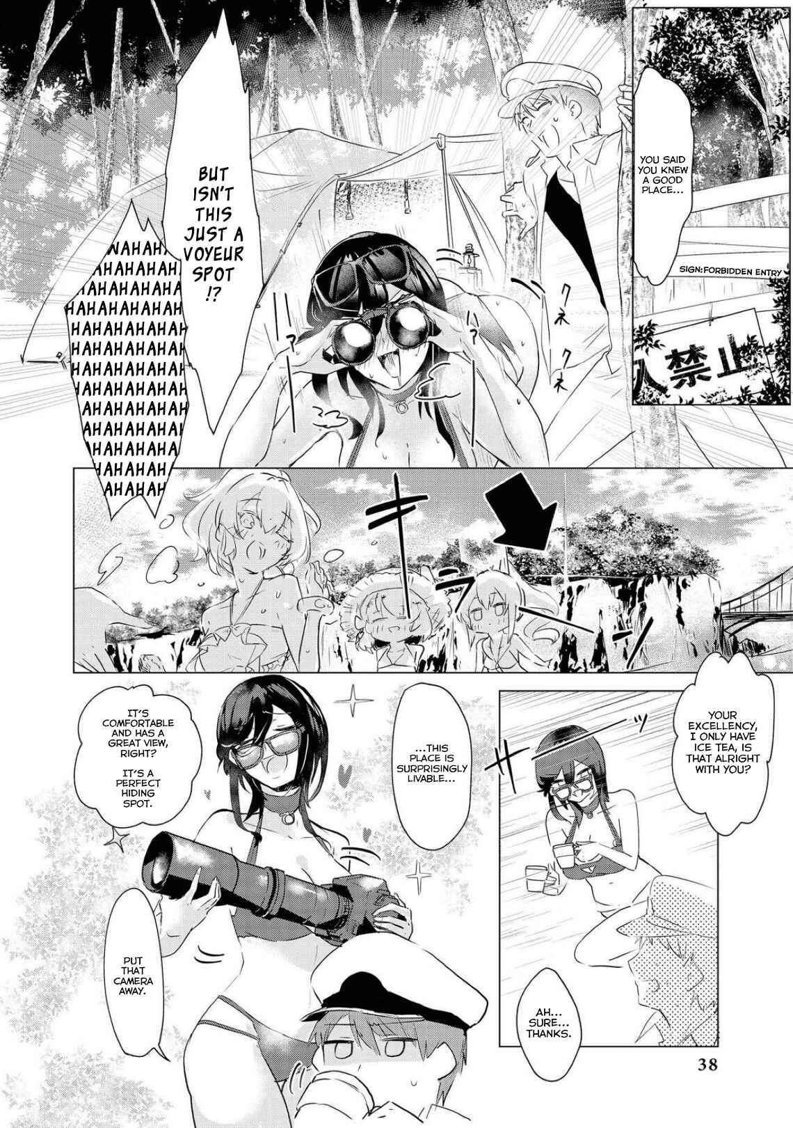 Page 4 Chapter 3 Azur Lane Comic Anthology