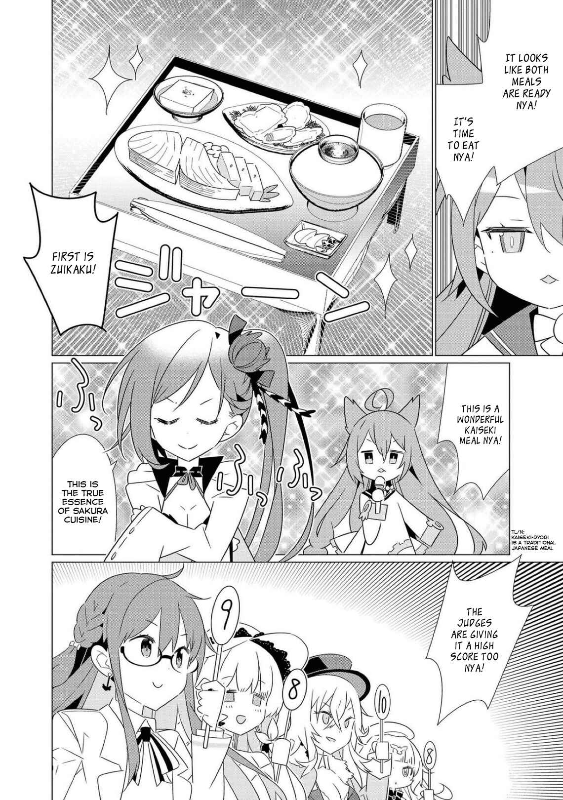 Page 6 Chapter 12 Azur Lane Comic Anthology