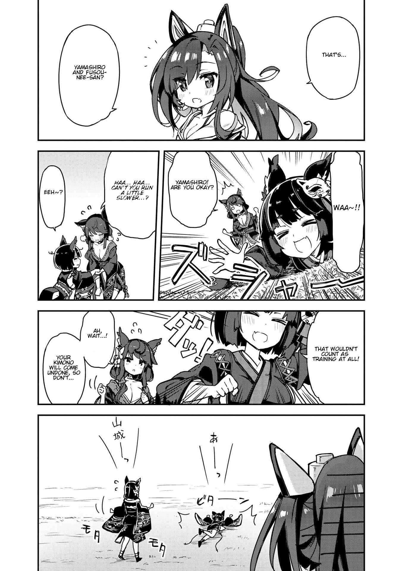 Page 3 Chapter 4 Azur Lane Comic Anthology