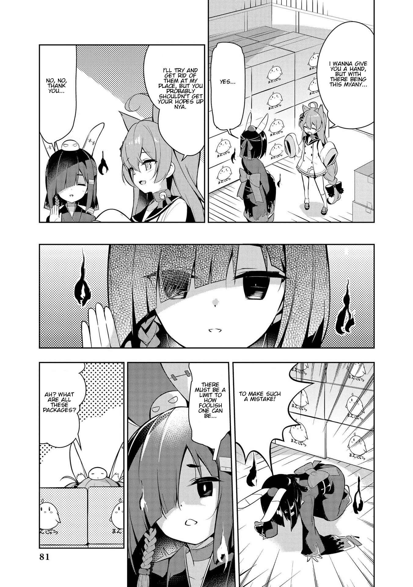 Page 3 Chapter 8 Azur Lane Comic Anthology