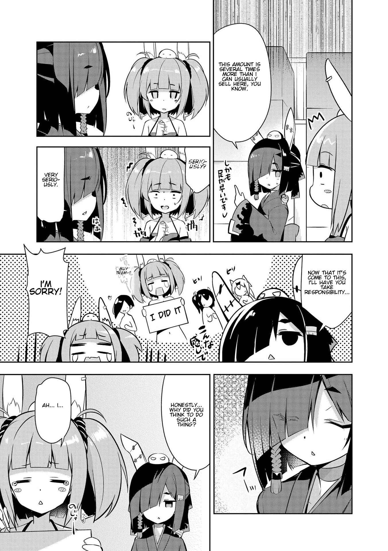 Page 7 Chapter 8 Azur Lane Comic Anthology