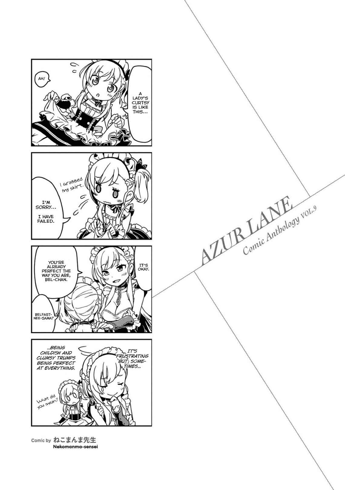 Page 9 Chapter 5 Azur Lane Comic Anthology