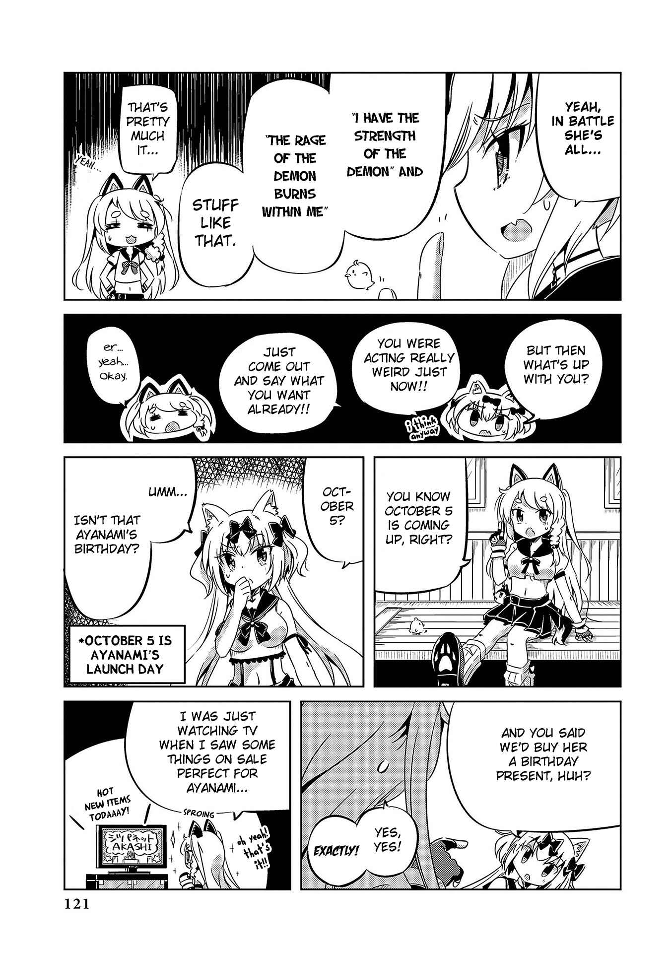Page 3 Chapter 12 Azur Lane Comic Anthology