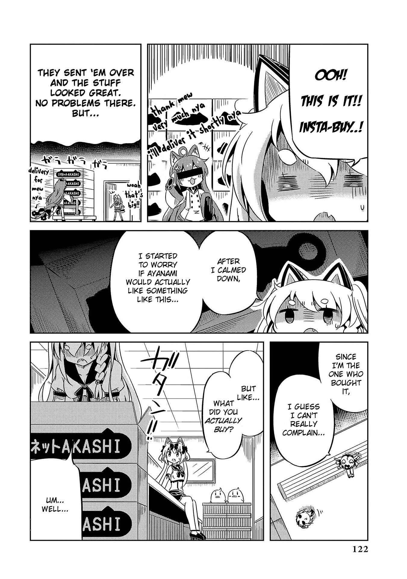 Page 4 Chapter 12 Azur Lane Comic Anthology