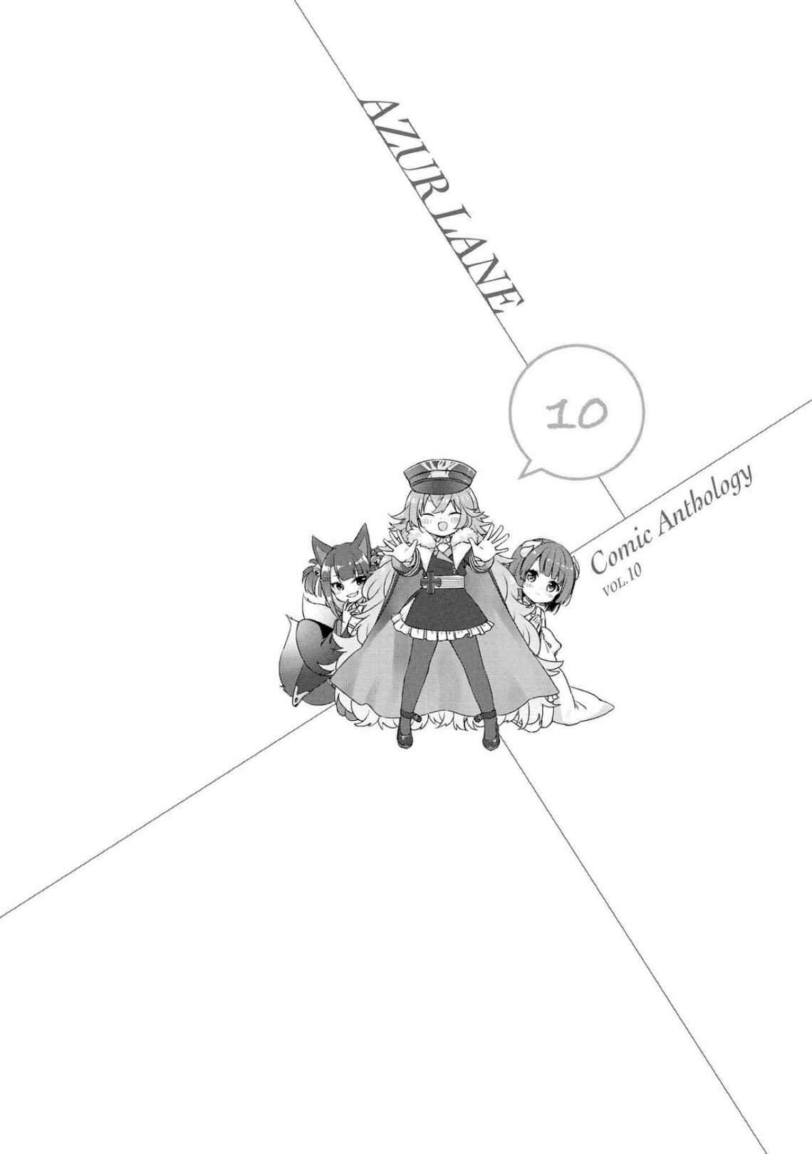 Page 12 Chapter 13 Azur Lane Comic Anthology