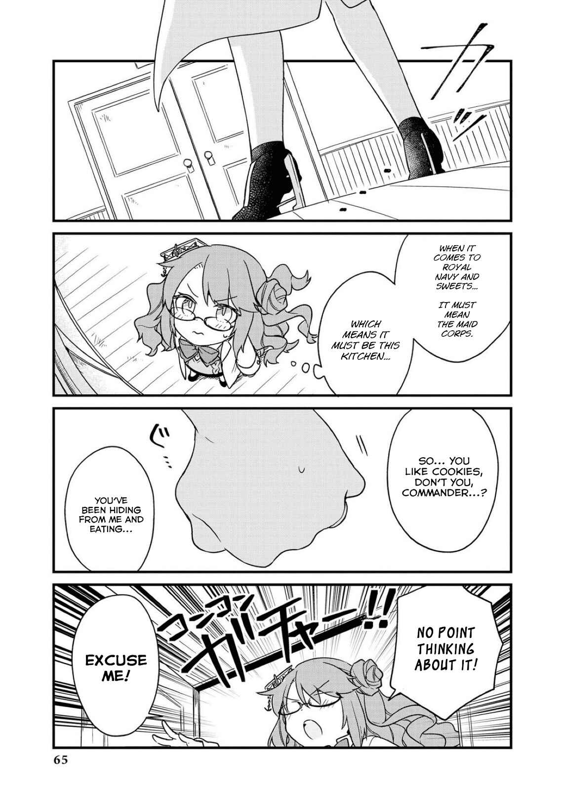 Page 5 Chapter 6 Azur Lane Comic Anthology