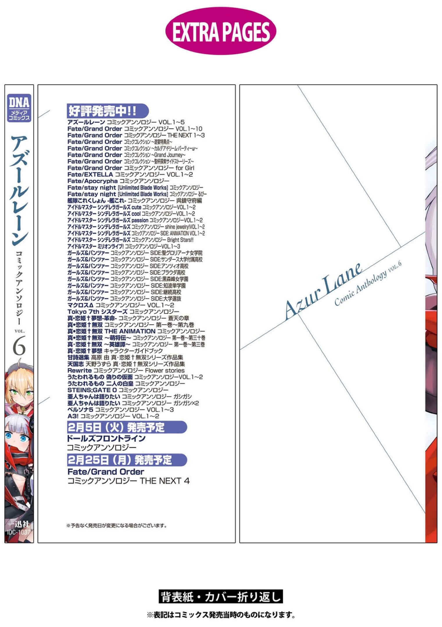 Page 10 Chapter 13 Azur Lane Comic Anthology