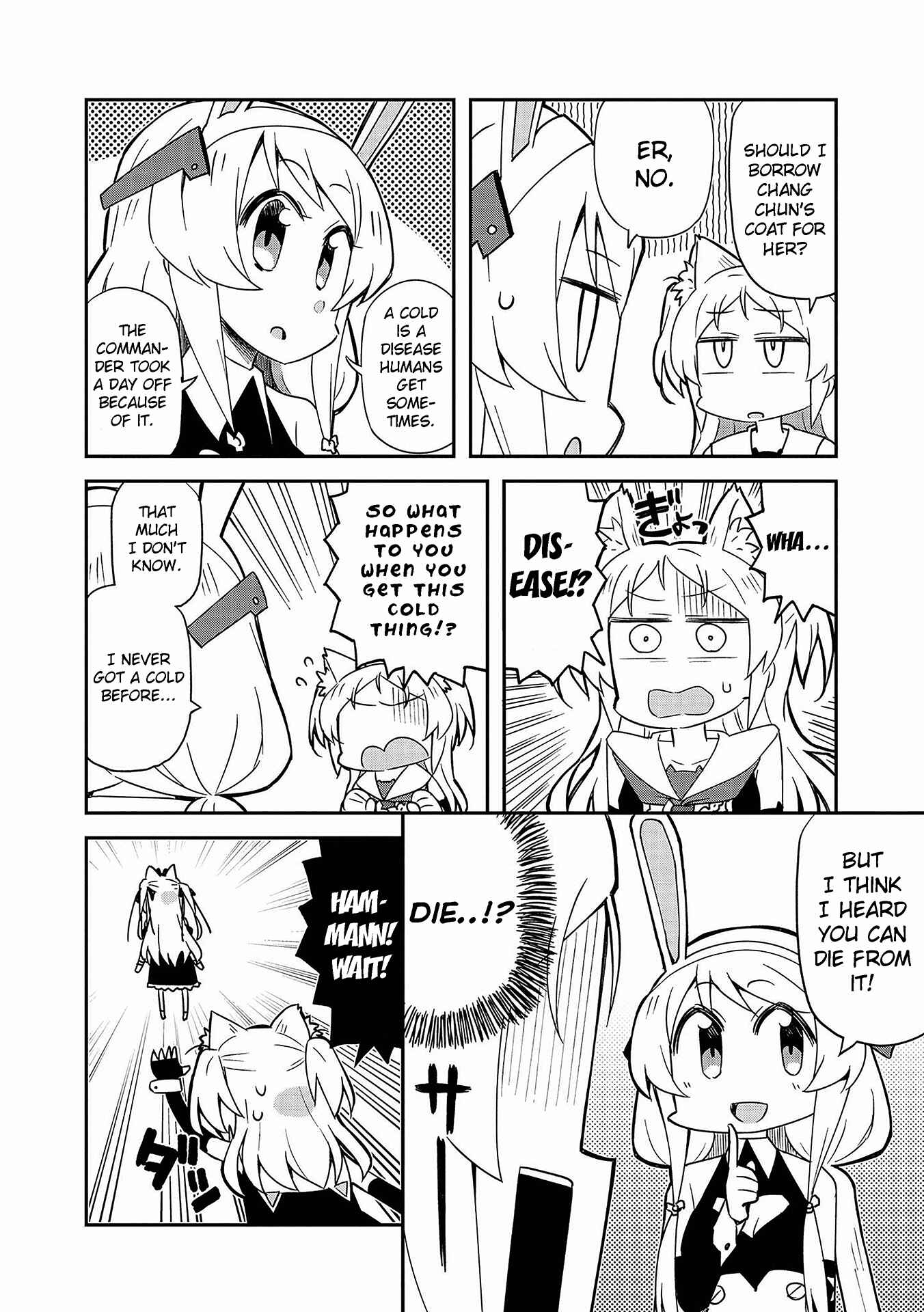 Page 2 Chapter 7 Azur Lane Comic Anthology