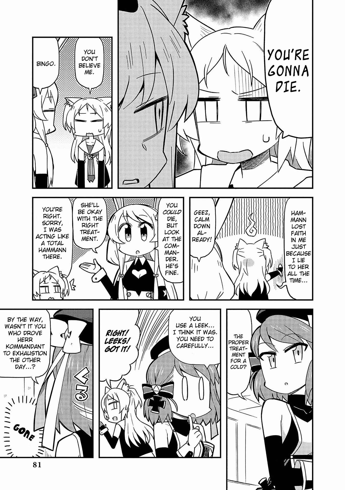 Page 3 Chapter 7 Azur Lane Comic Anthology