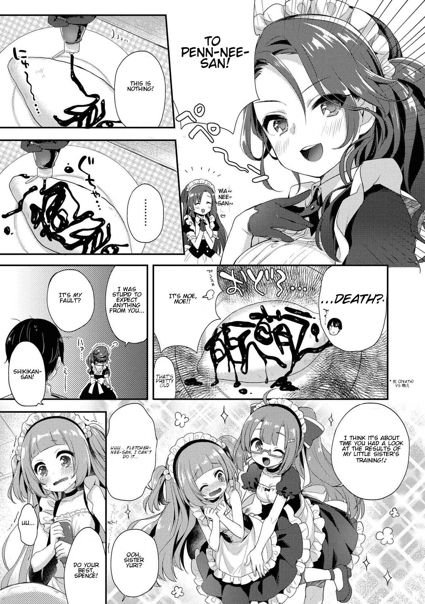 Page 5 Chapter 5 Azur Lane Comic Anthology